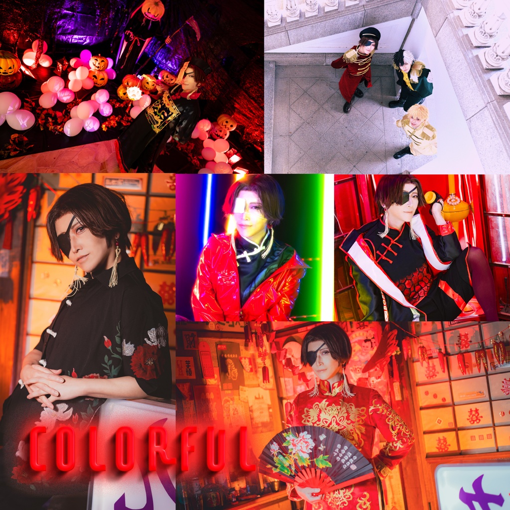 ●新刊●蘇枋コラボ衣装写真集「Colorful」