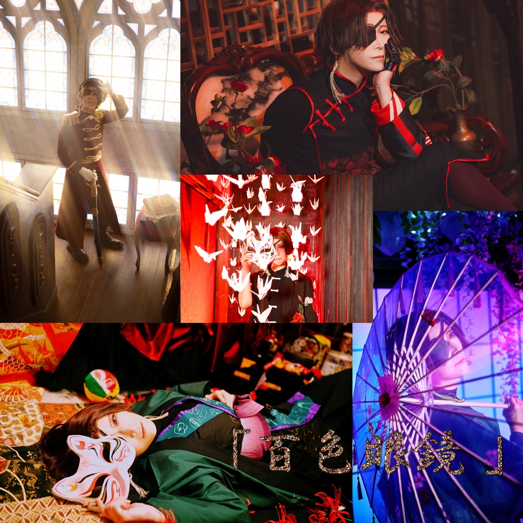 ●新刊2冊セット●蘇枋写真集「Colorful」「百色眼鏡」