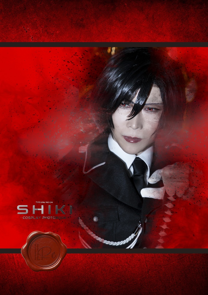 ●C107新刊●咎狗の血シキ写真集「ilRe」