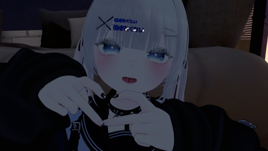 働きたくないヘアピン