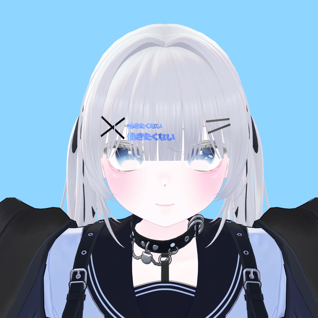 働きたくないヘアピン