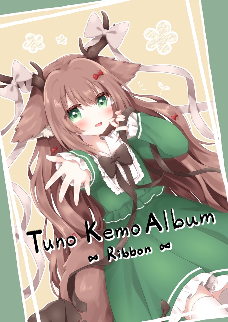 【イラスト本】Tuno Kemo Album -Ribbon-