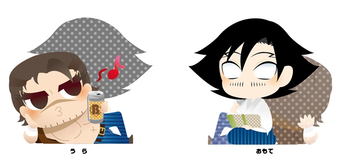 さかき＆あきさめアクリルキーホルダー