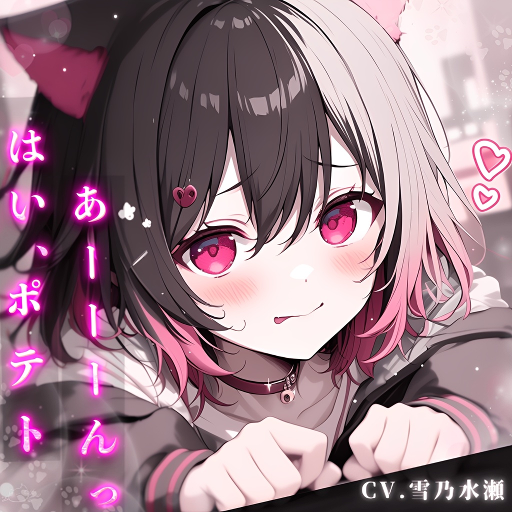 【日常ショートボイスシリーズ】vol.1~vol.5 コンプリートアルバム