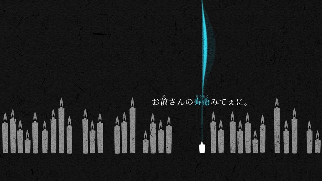 CoC『RAKUGOの神様』