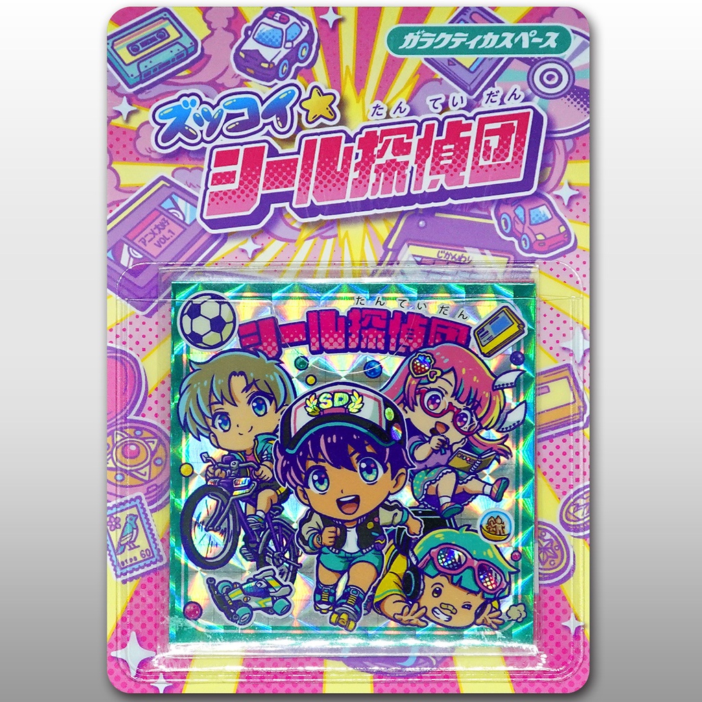 『ズッコイ★シール探偵団』第２弾 シール２種、台紙付き