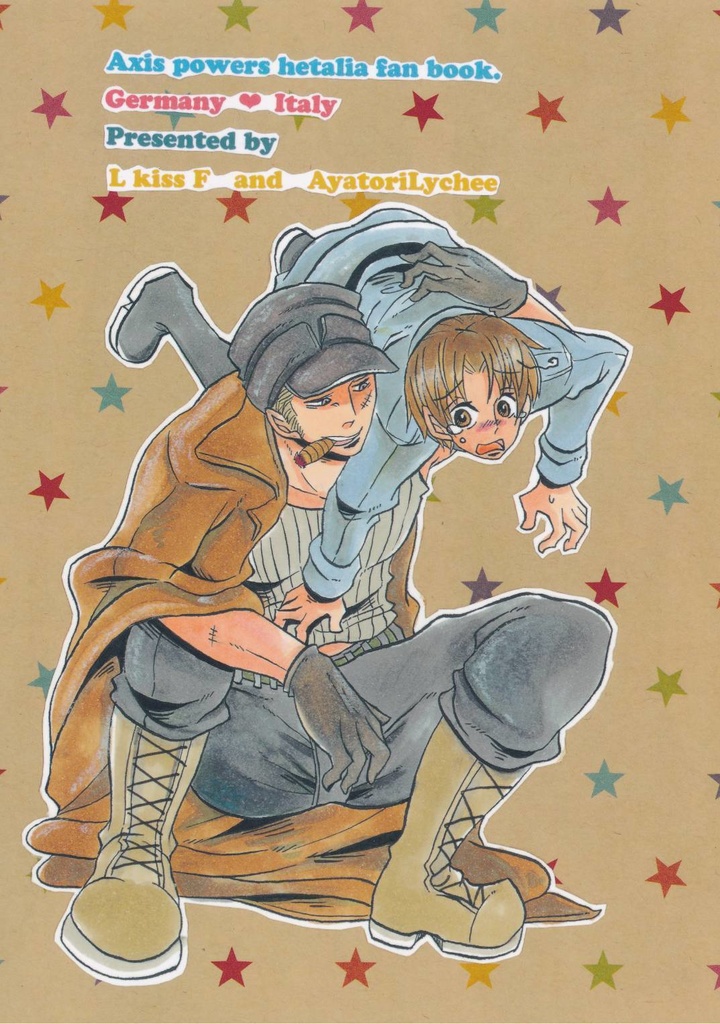 ノーマルとアナザーが出逢っちゃった本