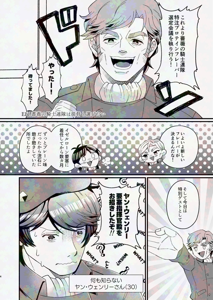 しゅきしゅきあどみらる