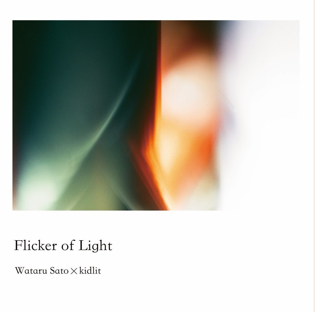 Flicker of Light