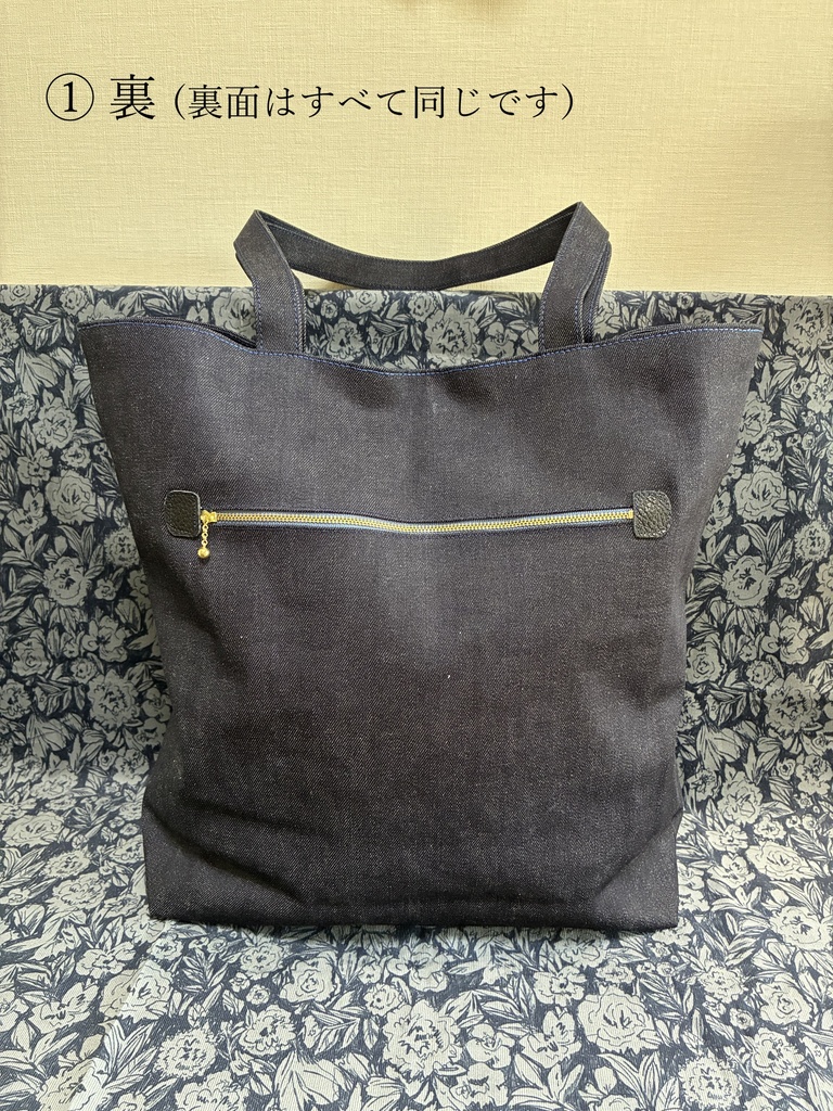 Original Bag L (全4種)
