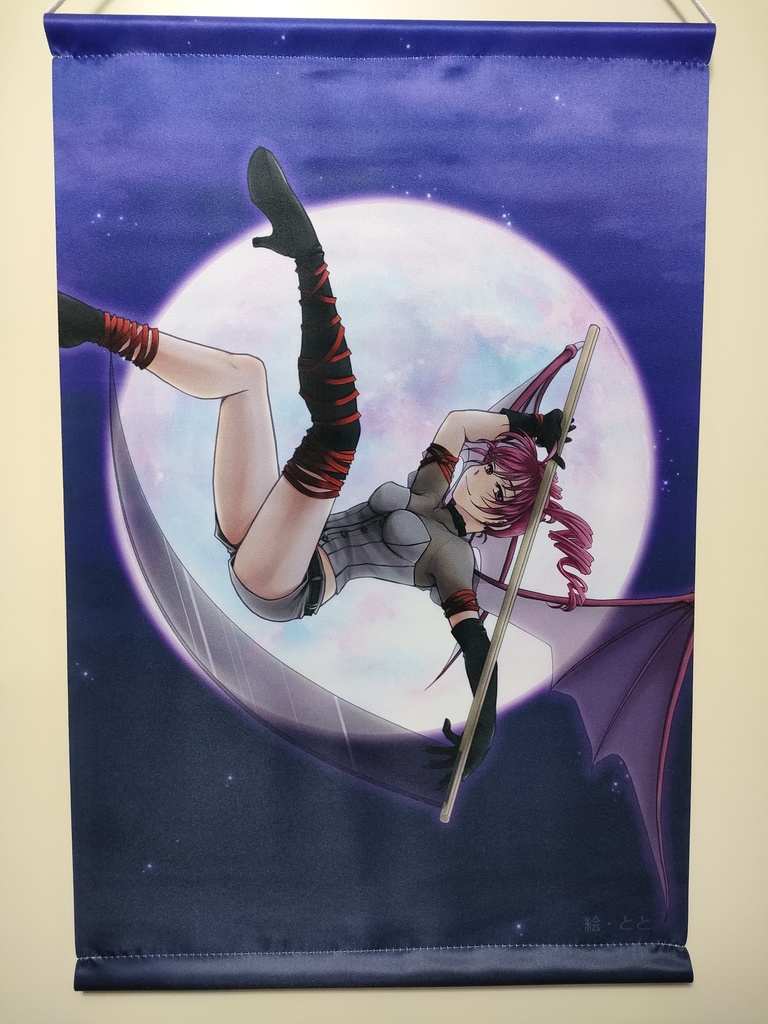 B3タペストリー