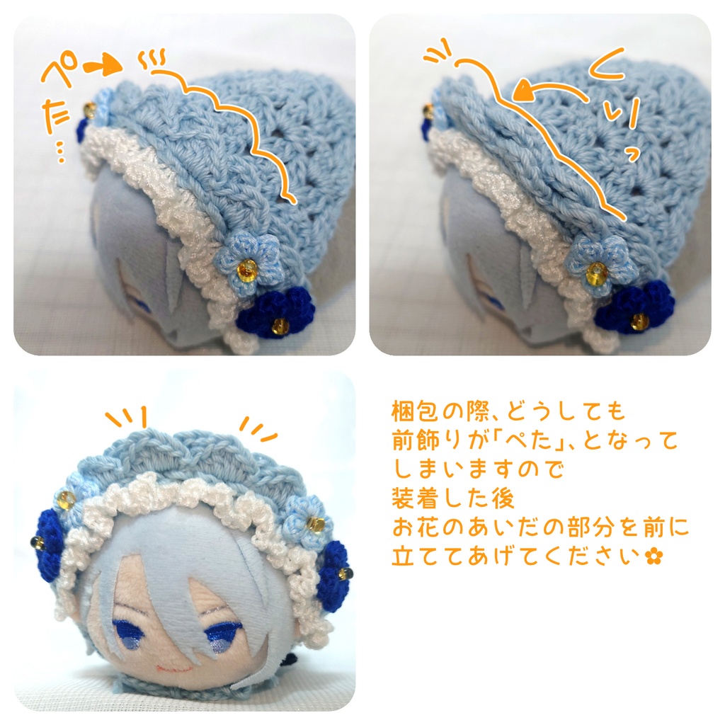 フリフリばぶーしゅか