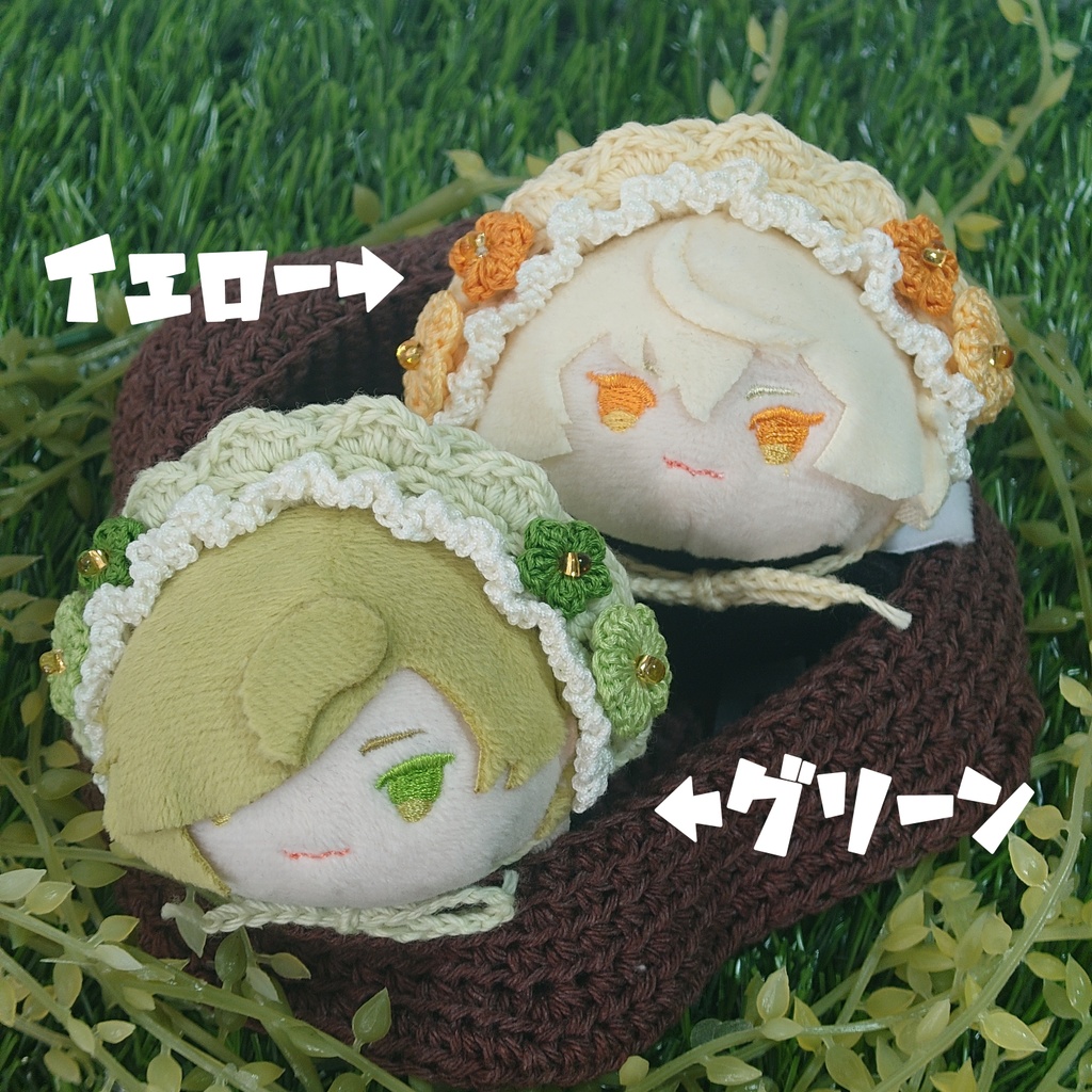 フリばぶカラー