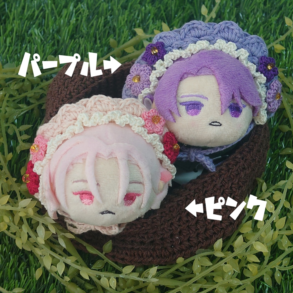 フリばぶカラー