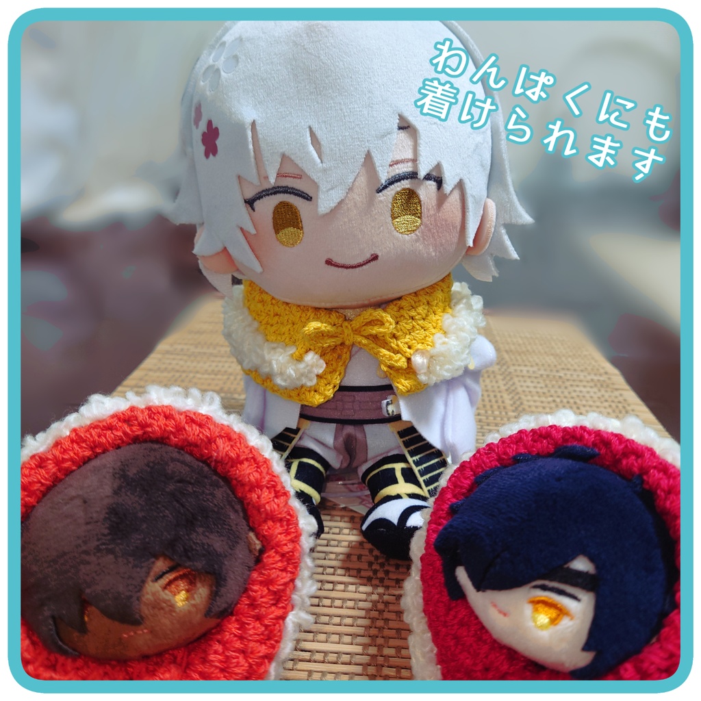 もこもこつきジャケット