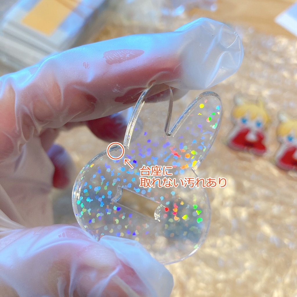 【ワケあり】うちゃちゃんアクスタ