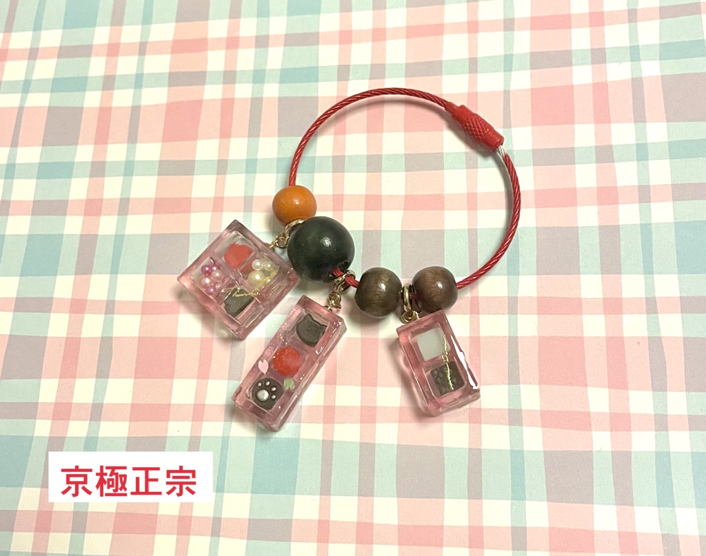 チョコキーリング