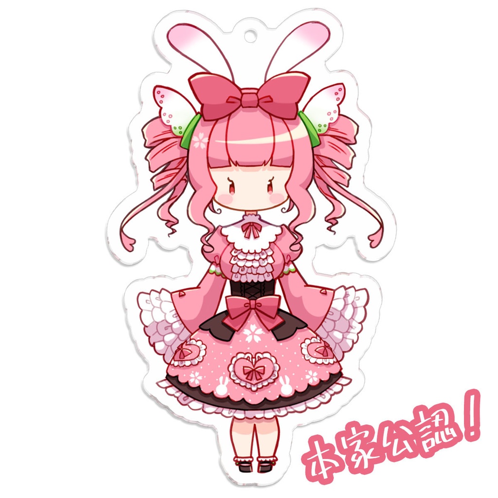 【本家公認】初代さくらもちアレンジアクリルキーホルダー