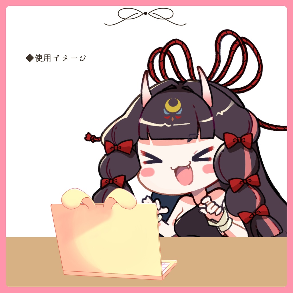 【配信素材】うさぎさんノートパソコン【Vtuber】