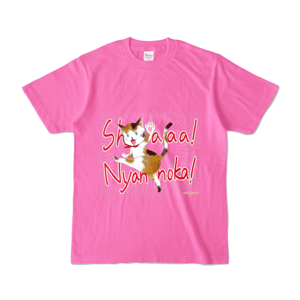 にゃんのかTシャツ-ピンク濃