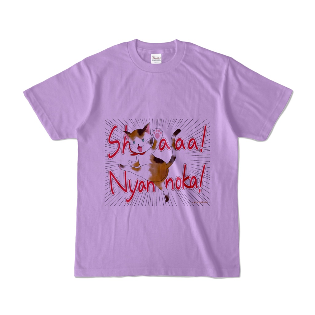 にゃんのかTシャツ-ライトパープル
