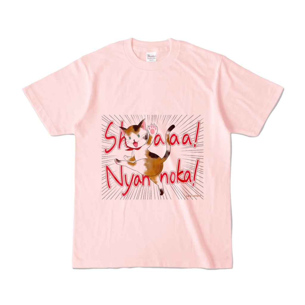 にゃんのかTシャツ-ライトピンク