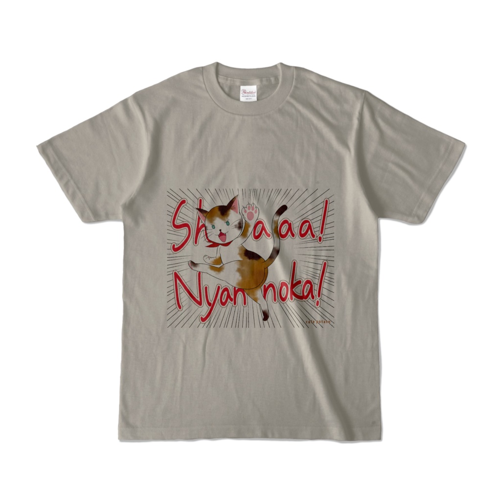にゃんのかTシャツ-シルバーグレー