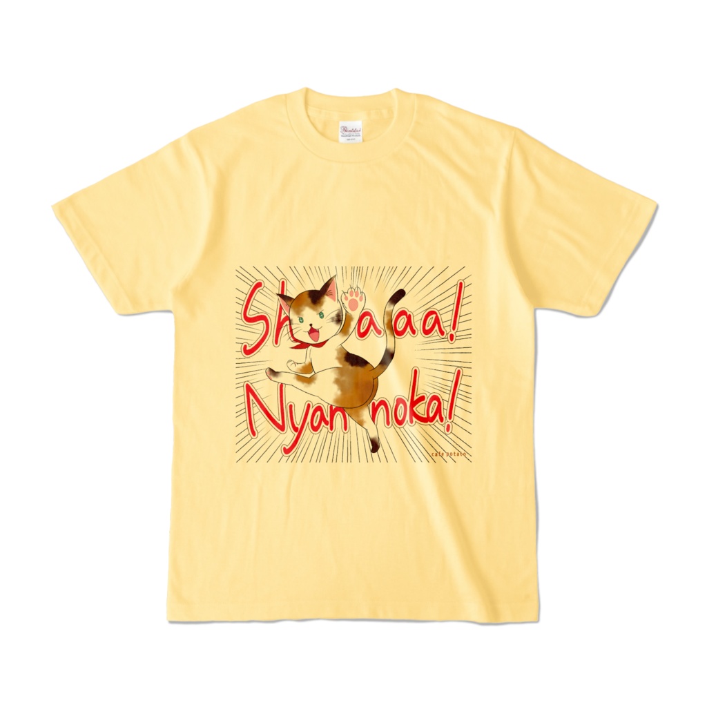 にゃんのかTシャツ-ライトイエロー