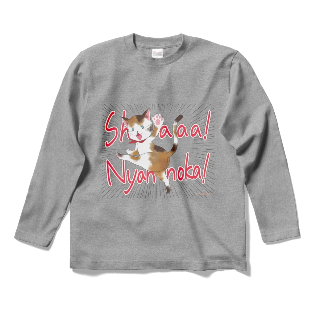にゃんのかTシャツ長袖