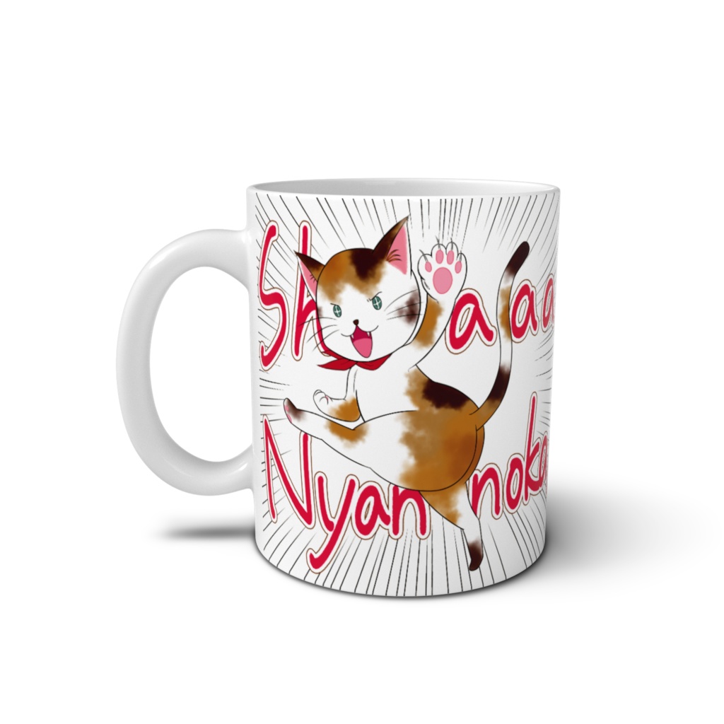 にゃんのかマグカップ