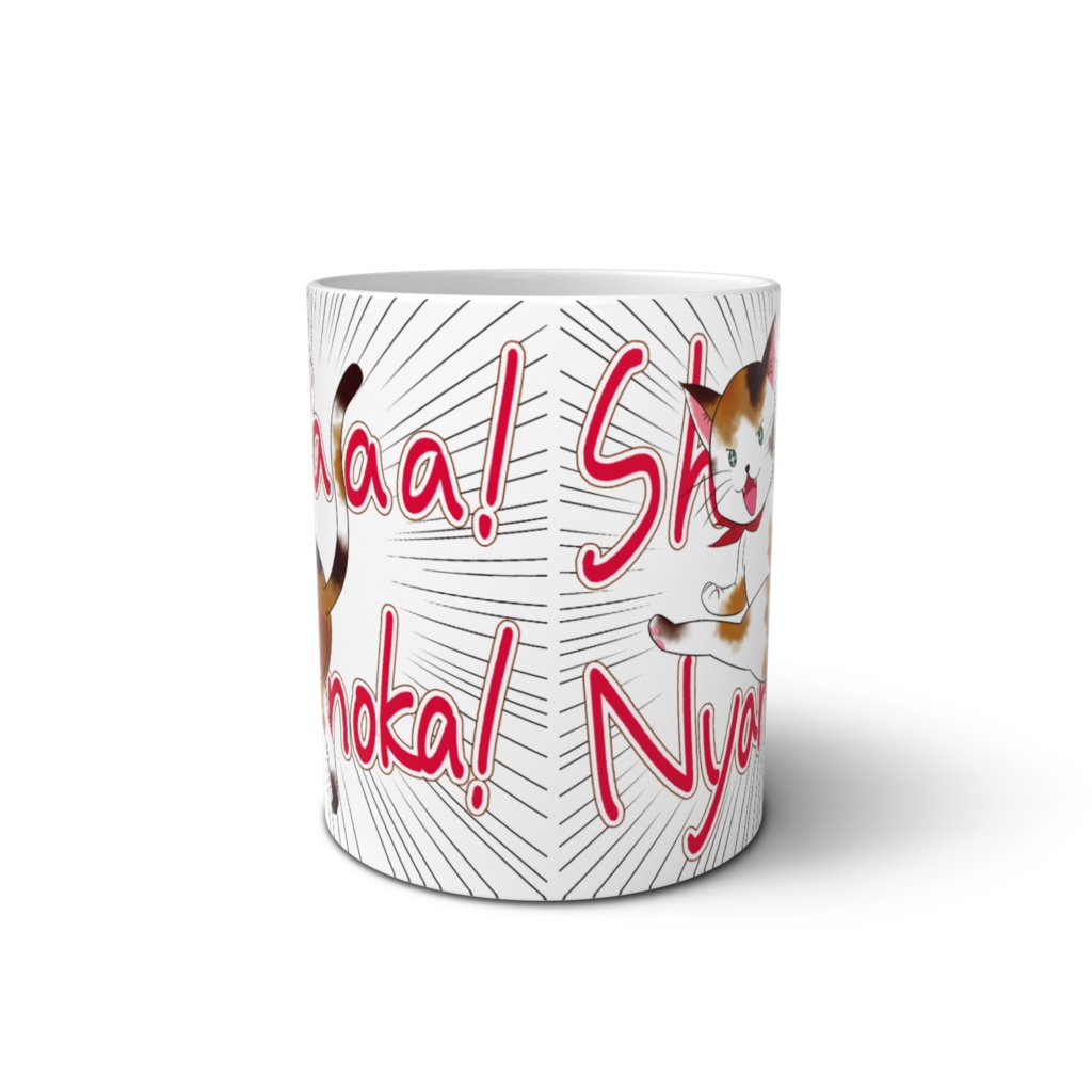 にゃんのかマグカップ