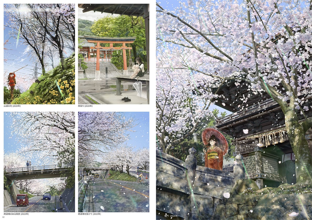 「innerlow illustration」