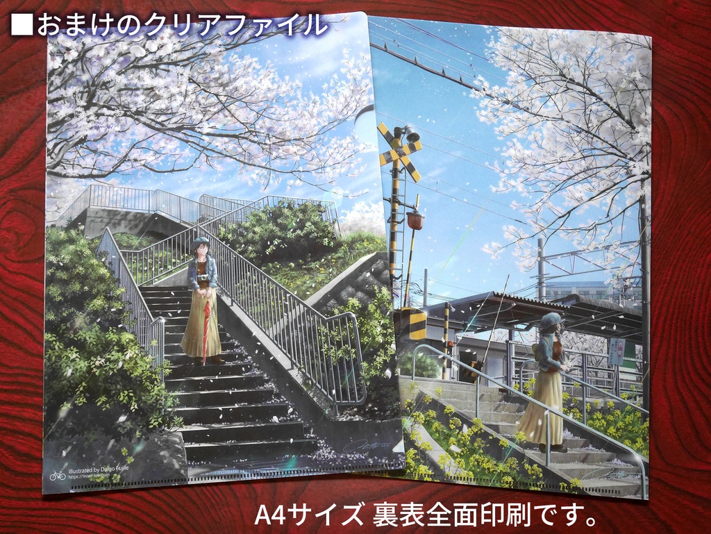 「innerlow illustration」