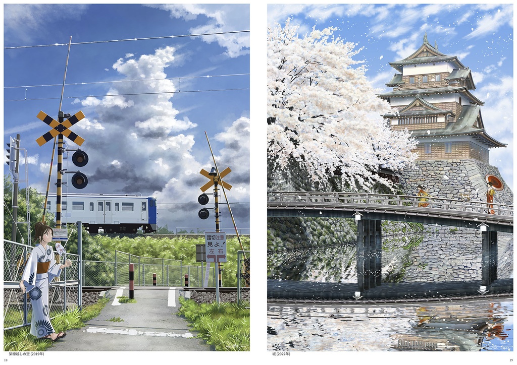 「innerlow illustration」