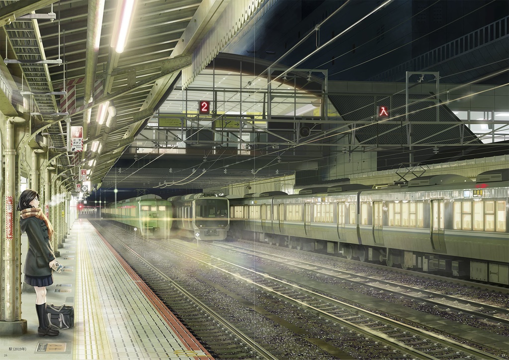 「innerlow illustration」