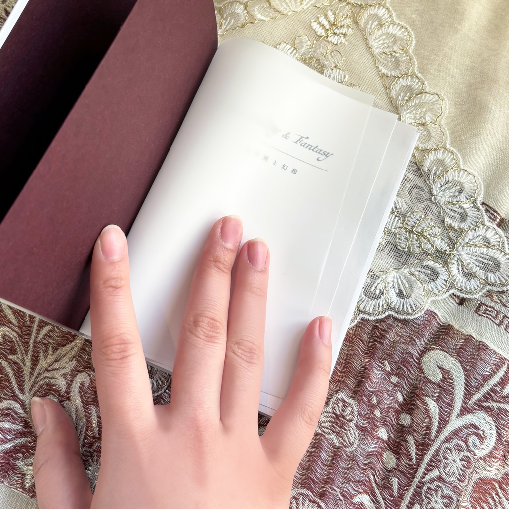 Immortality & Fantasy 不老不死と幻想