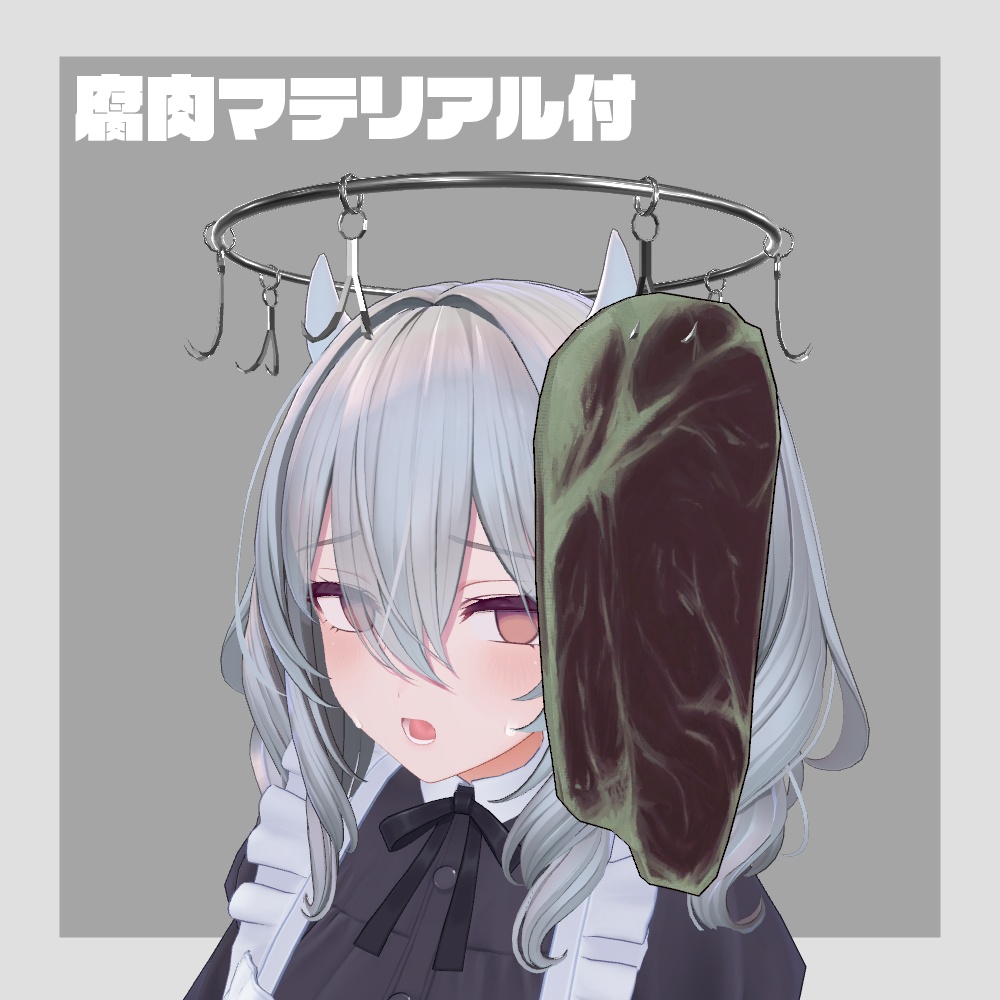 【無料あり】肉々ヘイロー🥩