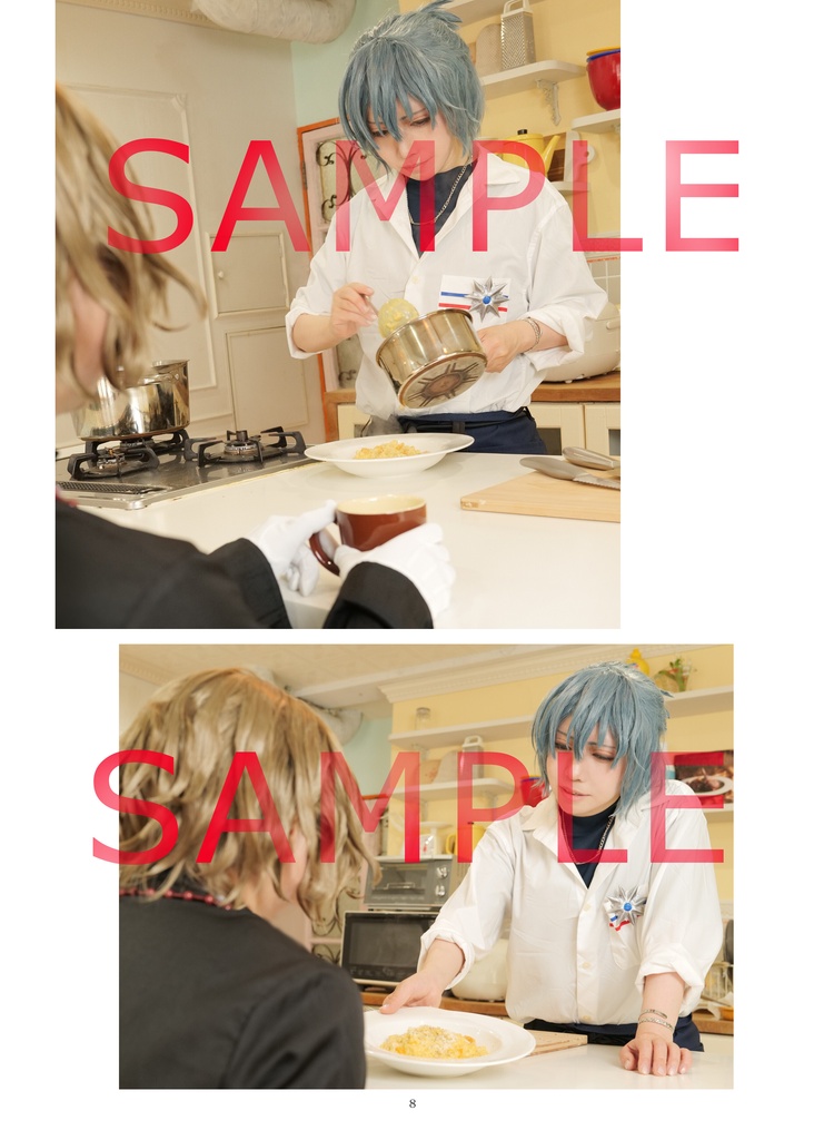 先生とおいしいごはん