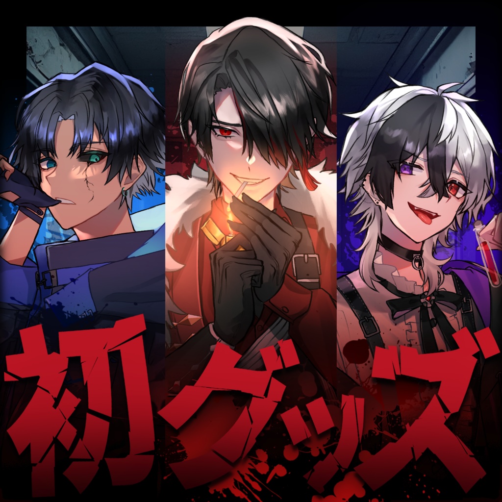 【再販】RI'sグッズ