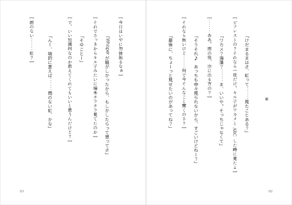 daisy memory 【注意書き必読】