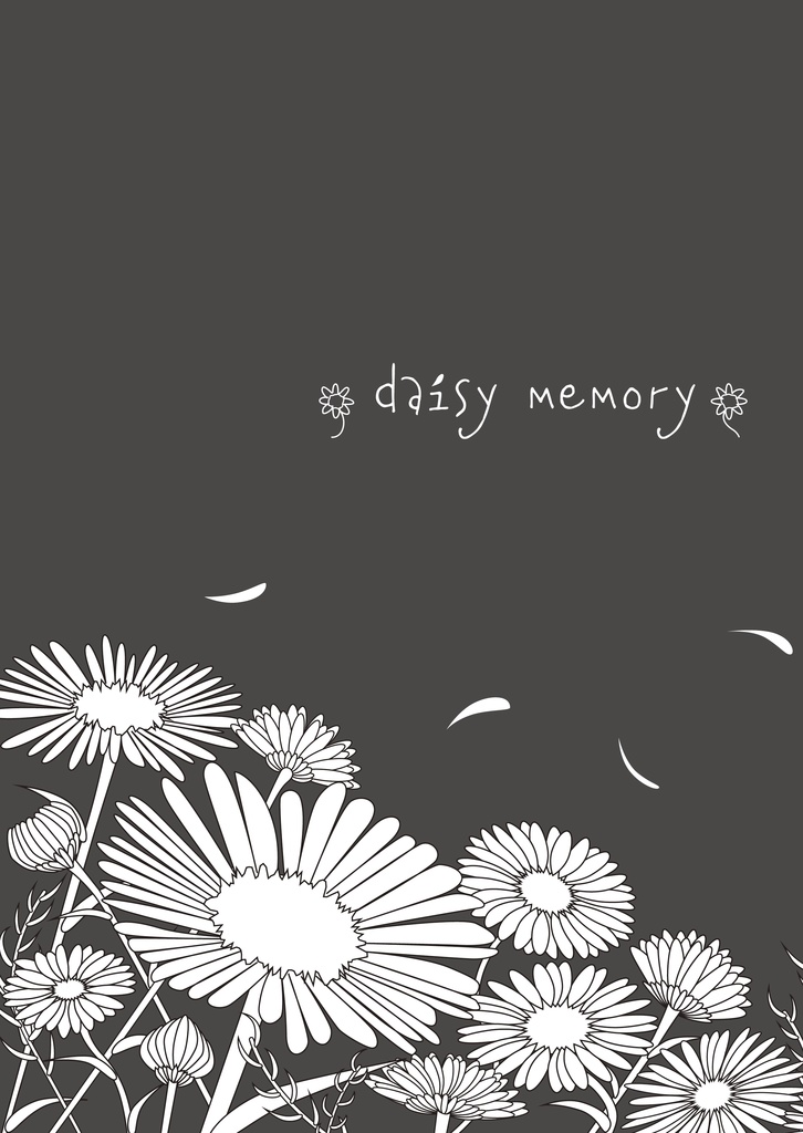 daisy memory 【注意書き必読】