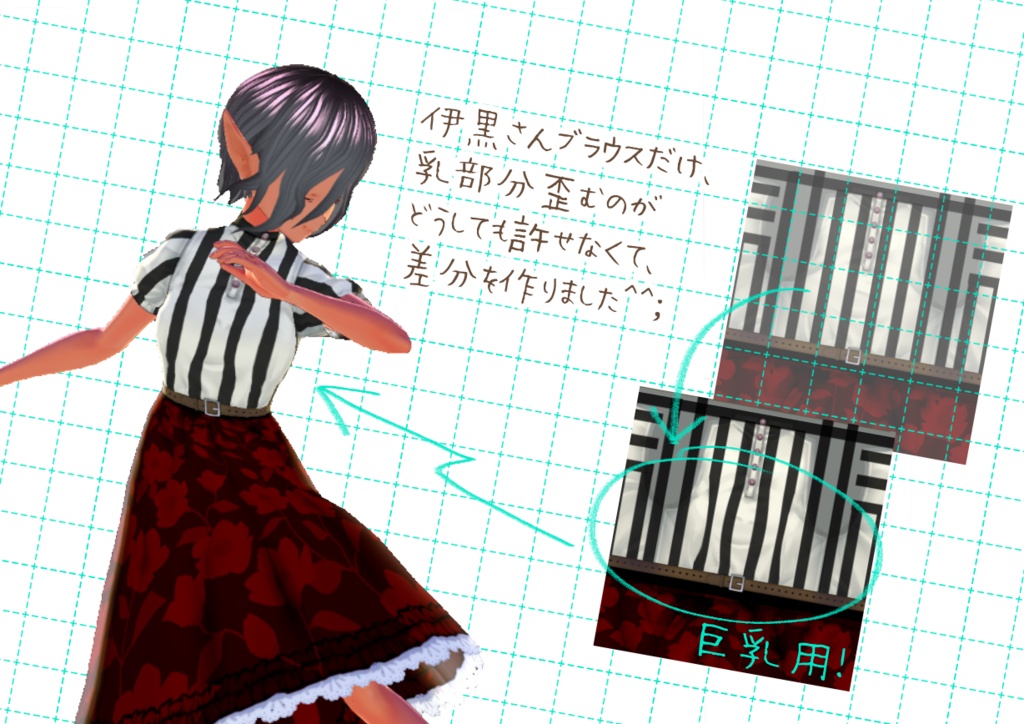 VRoid用半袖ワンピ。