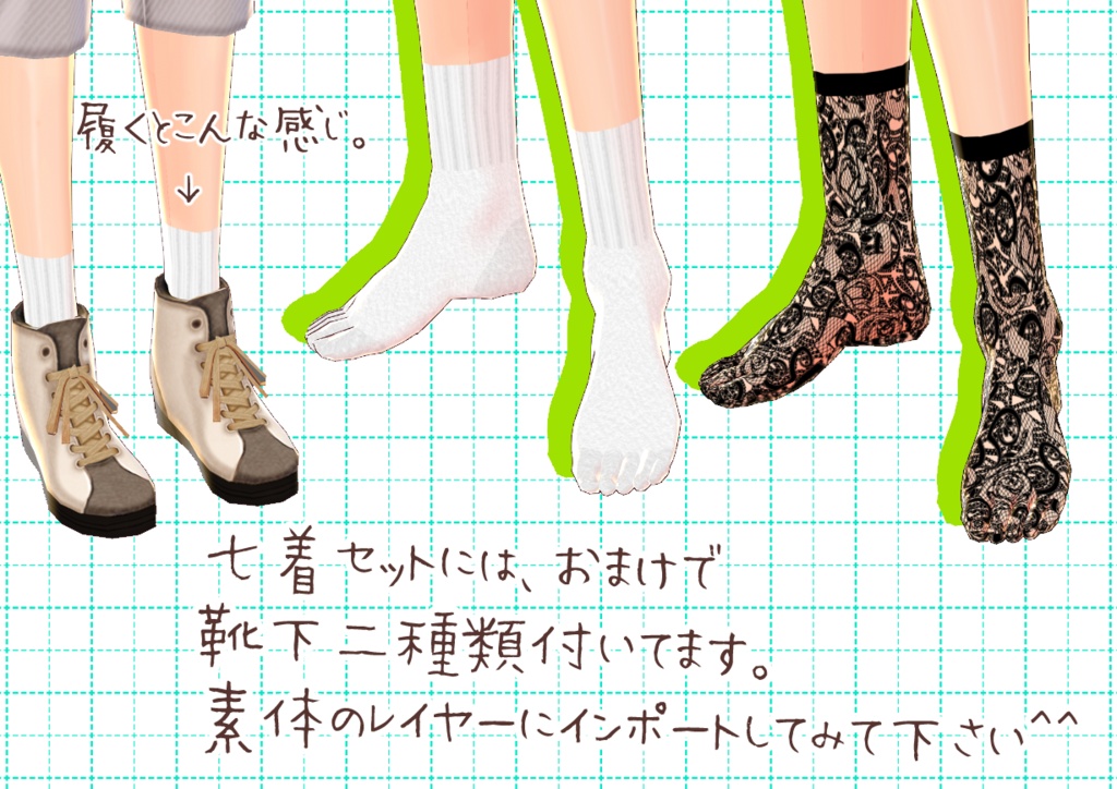 Vroidハイカットスニーカー。