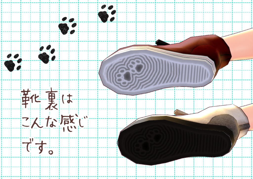 Vroidハイカットスニーカー。