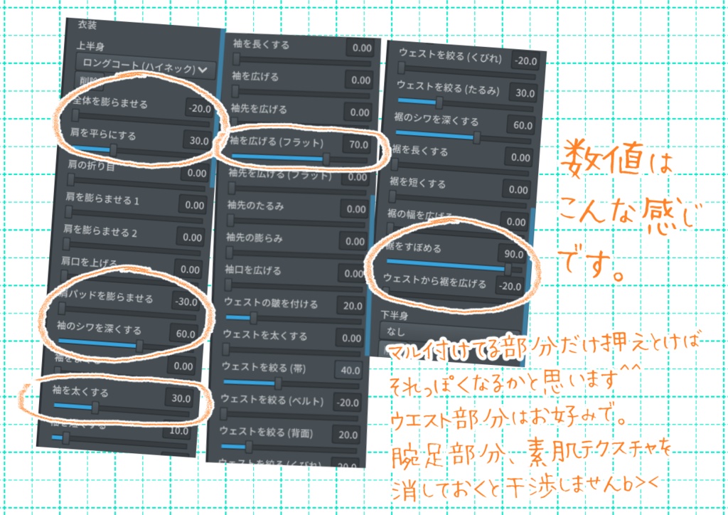 VRoidメンズ着物。