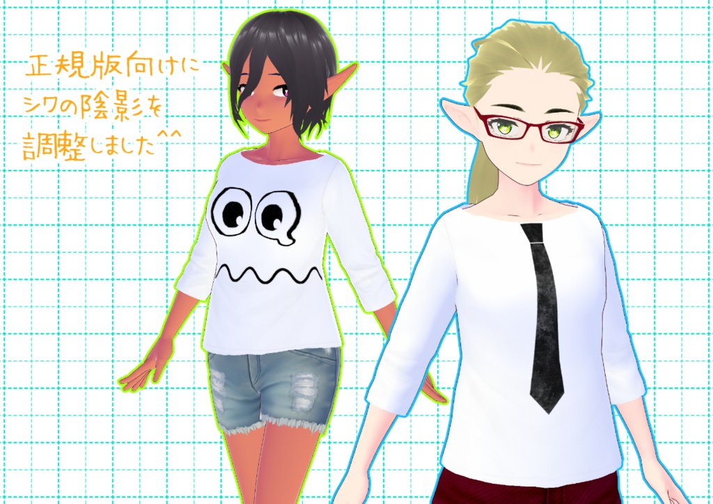 VRoid七分丈白Tシャツ。