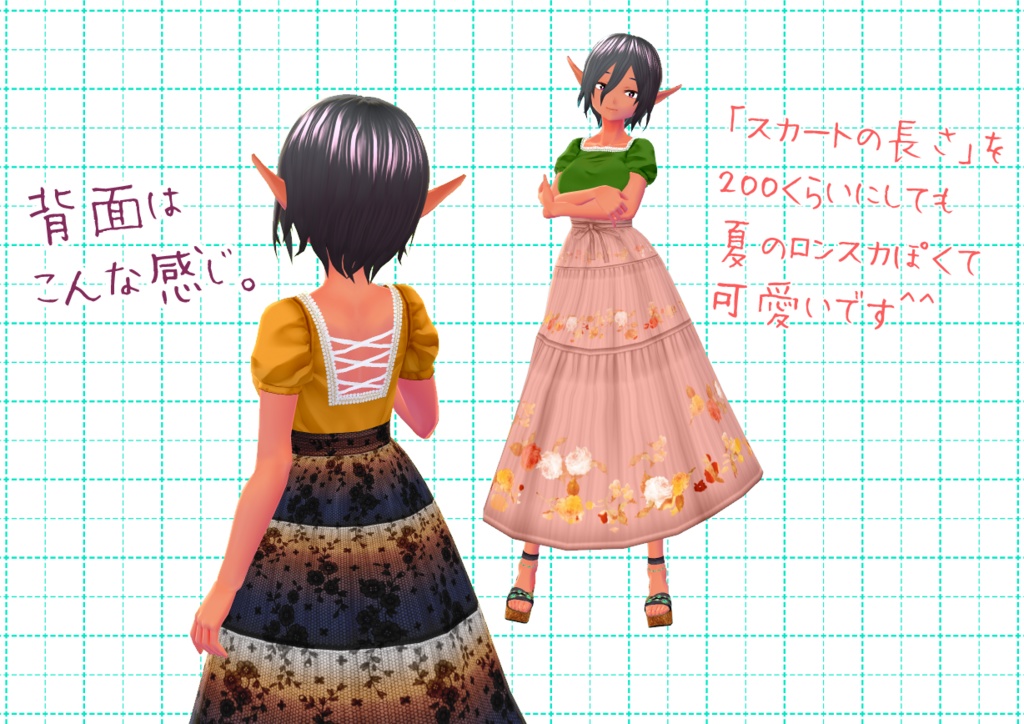 VRoidスクエアネックワンピ。