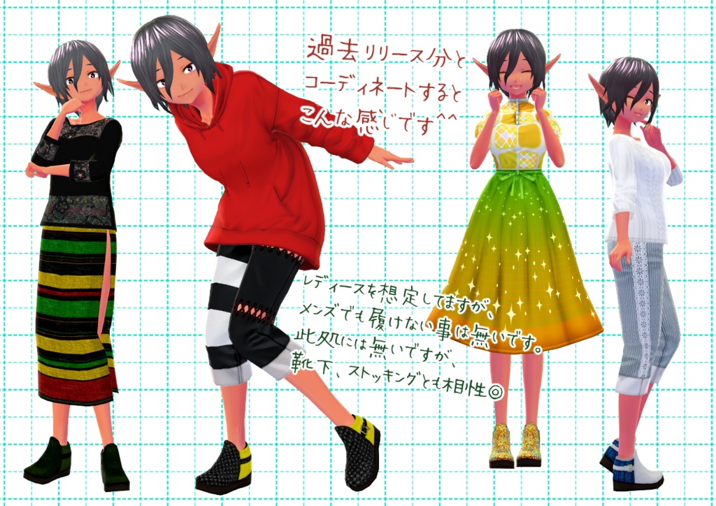 VRoidショートブーツ。