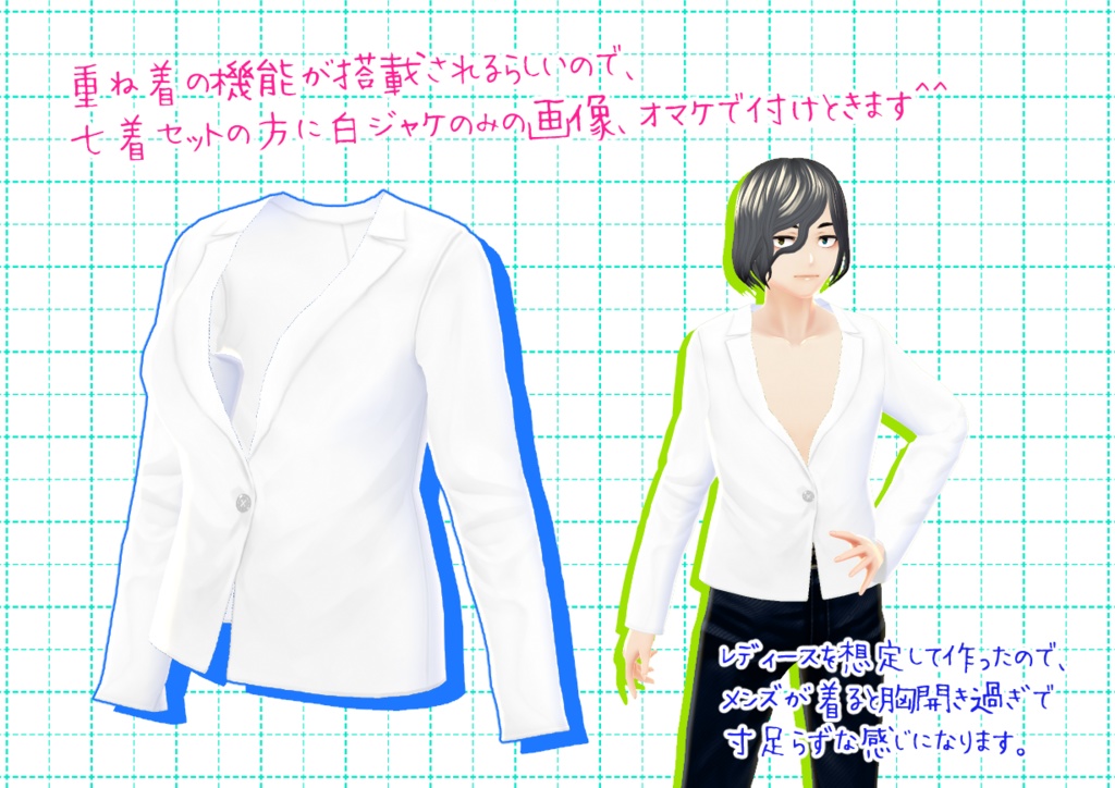 VRoidスーツワンピ。