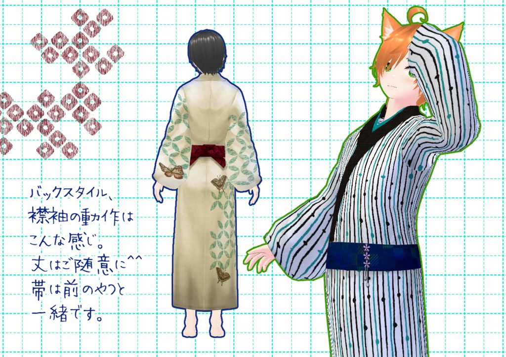 VRoidメンズ着物、其弐。